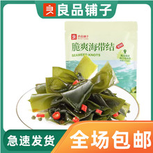 ��Ʒ��Ӵ�ˬ�����Y150g����ζ��ζ��ʳ���С�Ԫ���С���b�_��