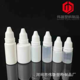 2/5/10/15/20ml滴瓶滴眼剂三件套瓶色精挤压瓶尖头液体眼药水瓶子