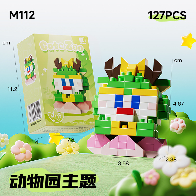 Compatible con Legoland Animal Paradise, gato de dibujos animados, muñecos de perro, bloques de construcción, caja ciega, juguetes para niños, regalo del día de un niño