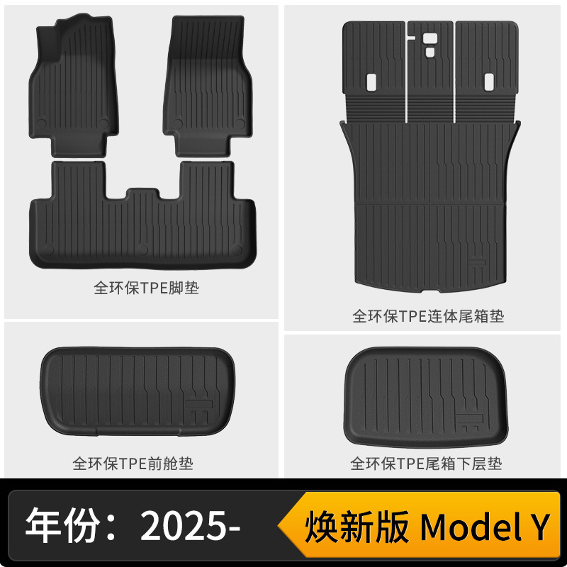 Tesla All – Tesla Universal Foot Pad - new-model-y-single-layer-floor-mats-integrated-pad-3-piece-set