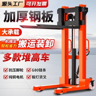 Manual Hydraulic Forklift Stacker 1 Ton 2 Ton Semi-Electric Lift Truck Hand Push Lift Small Forklift