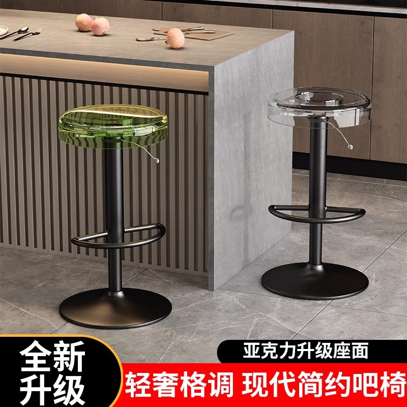 Bar Chair for Home Use, Simple Adjustable Swivel Chair, Trendy Modern Bar Front Desk Acrylic High Stool