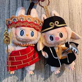 labubu公仔派对娃衣一二三代17cm套装拉布衣服唐僧猪八戒孙悟空