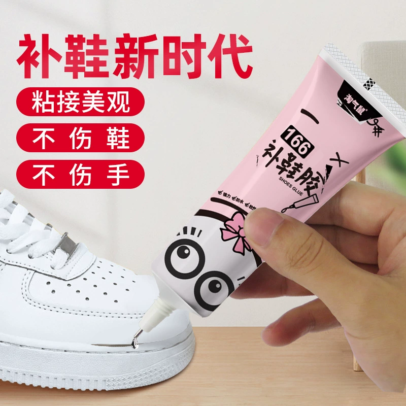 Клейкая обувь Специальный клей прочный клей для обуви кожаная обувь открытая резиновая обувь обувь Nike обувь nike обувь обувь Converse кроссовки клей