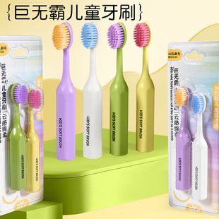 2֧�b �ޟo�ԃ�ͯܛë��ˢ�����b���^�ӌ�����46�Ճ�ͯ��ˢ