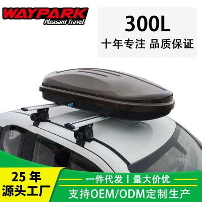 Weipai WP3024 car roof Roof box