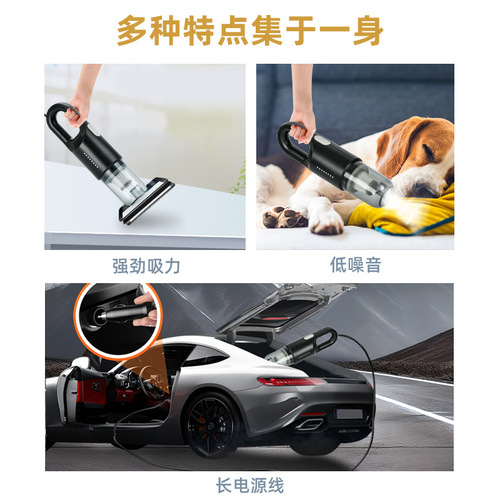 Compact, handheld car vacuum designed for automotive use—high-suction, portable, cordless car vacuum ideal for easy cleaning on the go.