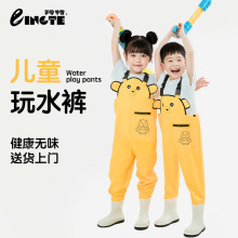 下水裤涉水裤儿童水裤儿童雨裤赶海涉水裤溪流钓连体防水衣钓鱼服