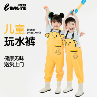 Children's Wading Pants, Kids' Water Pants, Children's Rain Pants, Beach Wading Pants, Stream Fishing One-Piece Waterproof Suit, Fishing Clothing