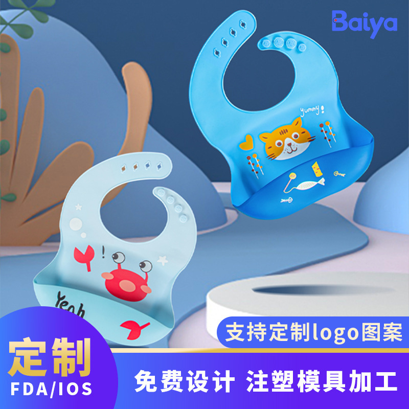 Children's cartoon silicone waterproof summer eating bib for food