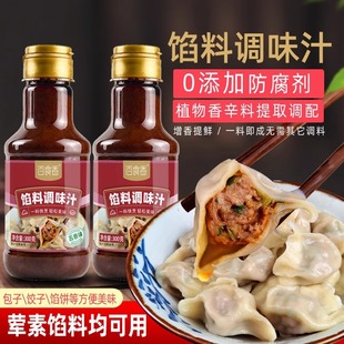 ��ʳ���������W���{ζ֭���{�W�������Q�ˮ�����W�{ζ�ό���