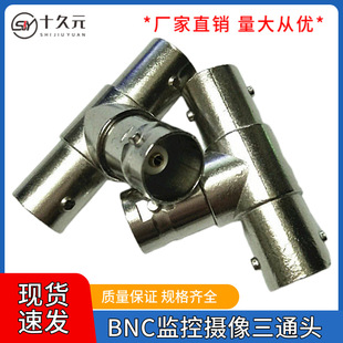 BNC��ֱͨ�^ �z���^��ͨһ�ֶ�ҕ�l�^Q9��ͨҕ�l�O����̖�D�Q�^