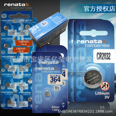 Original Swiss 377 364 371 321 394 379 395 362 317 315 373 Watch batteries