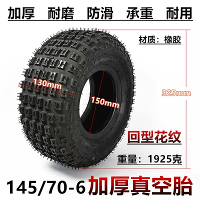 Yolsuzluq şinləri Kart ATV Pneumatic