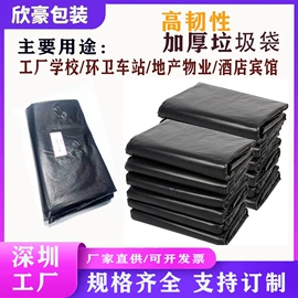 元器件包装;其他塑料薄膜;其他日用包装