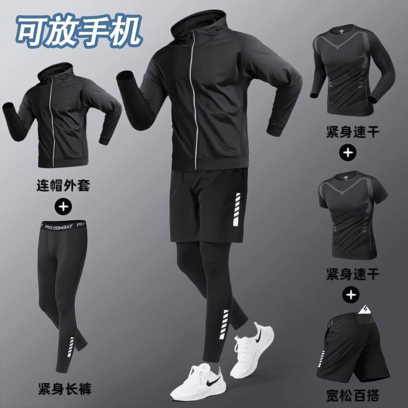Men's sports suit for running training, gym clothing, spring quick-dry tight-fitting clothing for morning runs, spring and autumn cycling sports