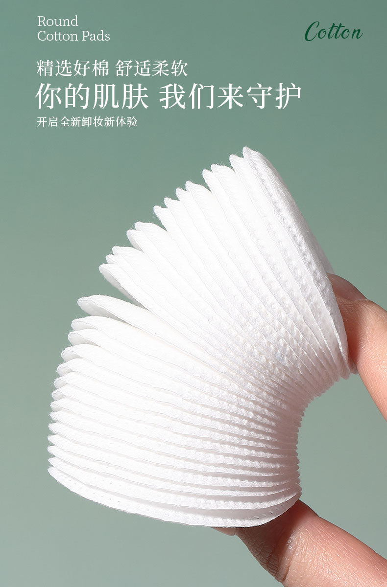 LMLTOP Cross-border all-English all-cotton makeup Cotton, round cotton thickened sandwich wet compress makeup remover cotton pads undefined