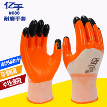 ���]12�p�|��#688��ĥ���������ׄڱ���ĥ�й��ظɻ��zƤ������ˮ