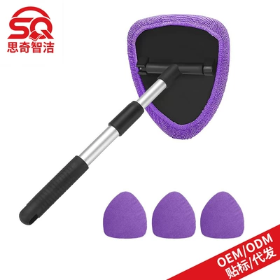 Scraper Telescopic Rod Set, Car cleaning tools - 1-pentagonal-plastic-piece-4-purple-cloth-covers