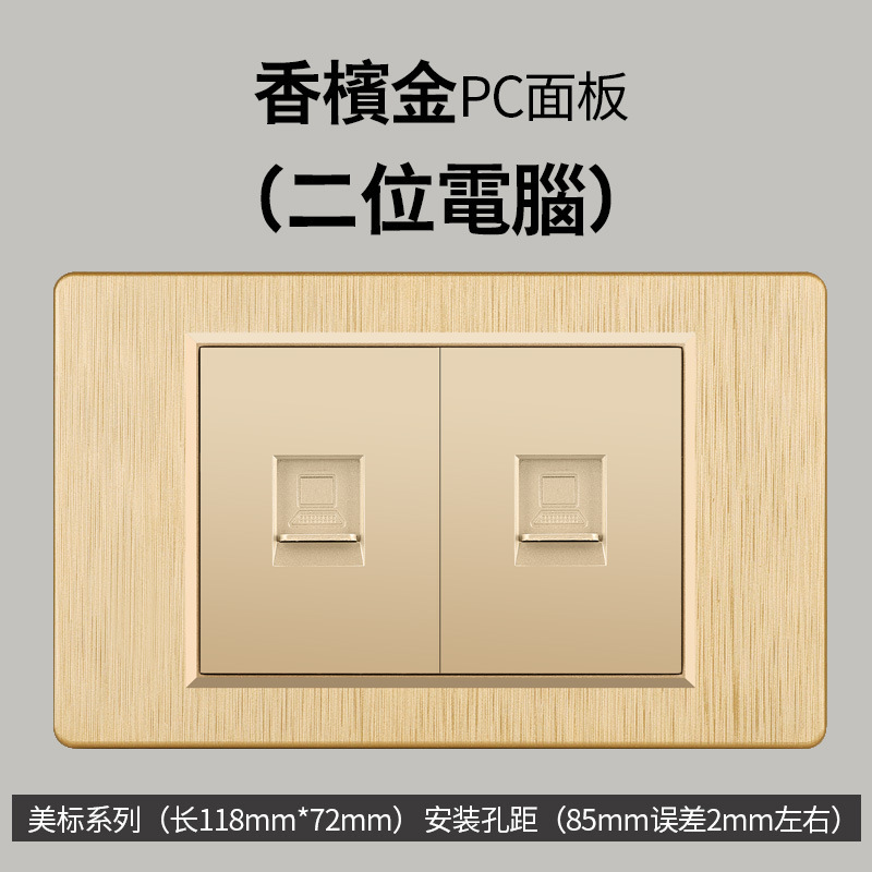 Taiwán estándar 20W carga rápida USB cepillo oro interruptor de pared transfronteriza toma de corriente vietnamita panel de comercio exterior lote