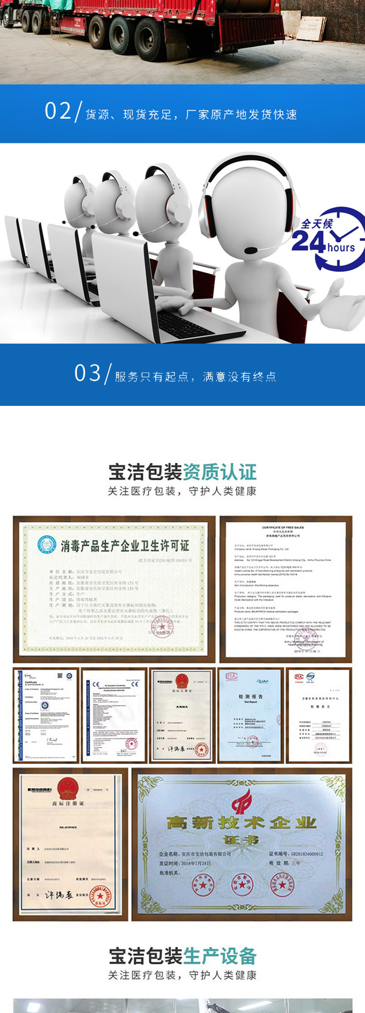 O1CN014wvNJV23GvxUQf9Zv_!!985007229-0-cib.jpg?__r__=1669793606781