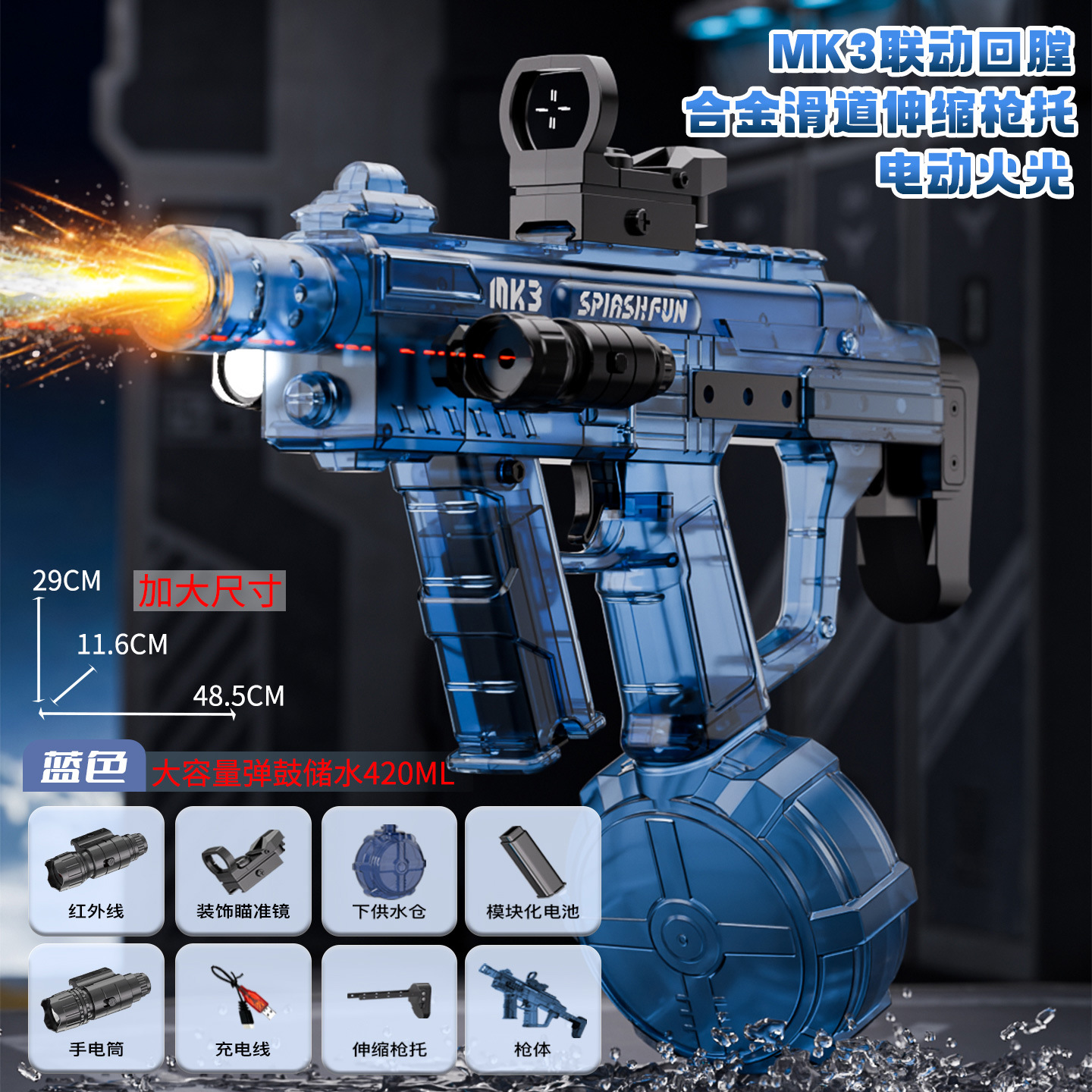 2026 nueva pistola de agua eléctrica mk3 pulso explosión de alta velocidad, pistola de agua para niños, juguetes de agua, pulverización de agua