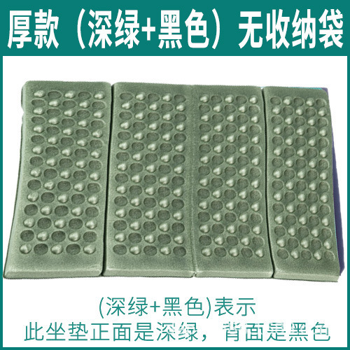 エッグスロット XPE 屋外折りたたみクッション 60% off ポータブル防湿フォームフロアマットハニカム小型シートクッション断熱尻クッション|undefined