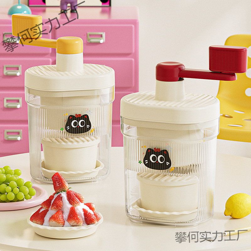 手动刨冰机冰沙碎冰机家用小型手摇沙冰绵绵冰神器摆摊雹冰破冰器