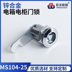 ������С�����iMS104-25������s�D���iСMS705-24����䙙�T�i