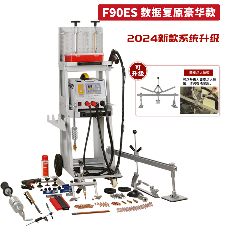 Máquina de reparación de chapa de automóvil sin forma de masilla