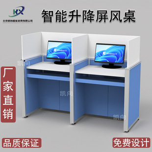 Electric lifting screen table examination table English listening and speaking machine test card holder lifting baffle voice computer table
