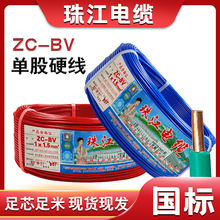 ���˼��~�V�|�齭��ȼBV1.5/2.5/4/6ƽ���S��ֱ�N��оӲ��늾�