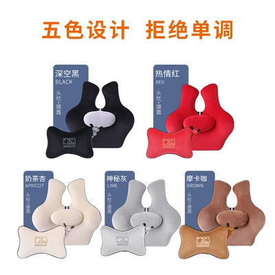 [Small Amount Wholesale] Car House: Waist support