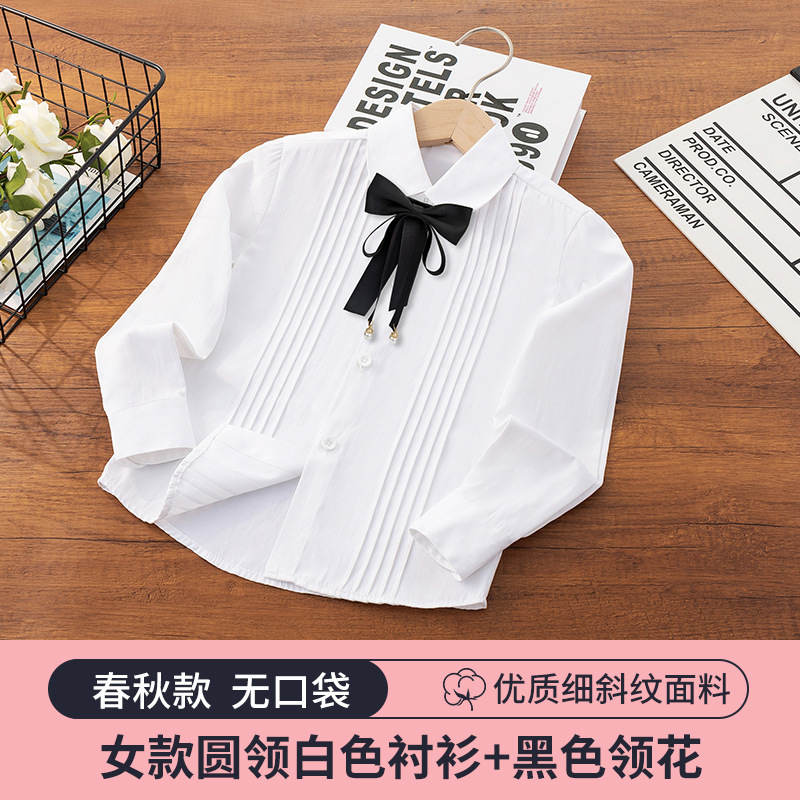 Camisa blanca para niños Camisa de manga larga de primavera y otoño para niñas Escuela primaria Cuello redondo Camisa blanca para el campus
