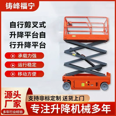 Lift Platform Truck Avtomobil fırlanan platformaları