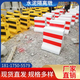 Large parking lot cement isolation Pier Road isolation anti-collision cement pier traffic anti-collision pier guardrail isolation Pier
