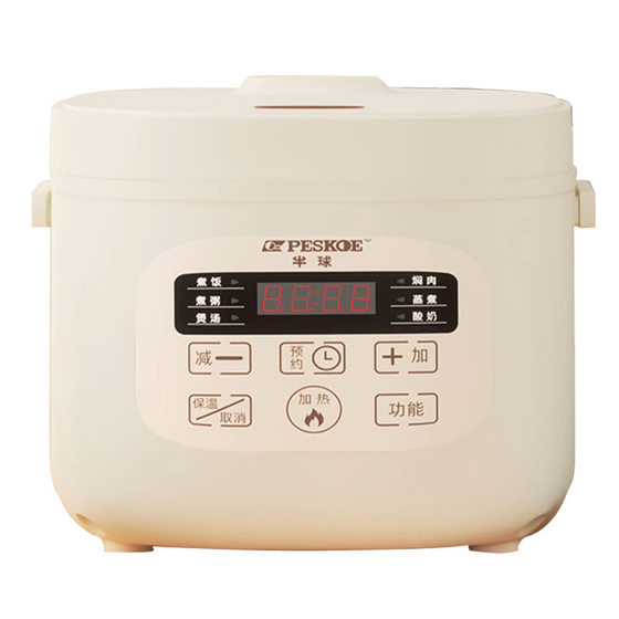 Positive hemisphere rice cooker household mini multi-function rice cooker 1-2-3 people 4 small intelligent cooking rice