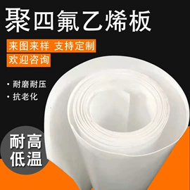绝缘胶板;耐火防火材料;特种橡胶板