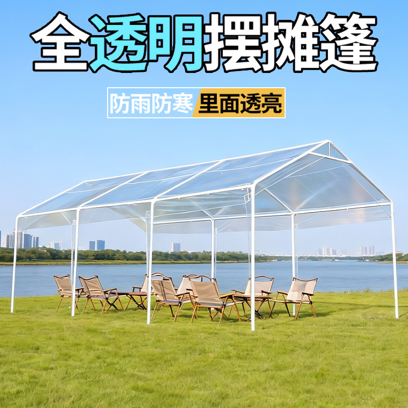 定制全透明集市帐篷阳光房pvc塑料防寒保暖围布摆摊专用大棚雨棚