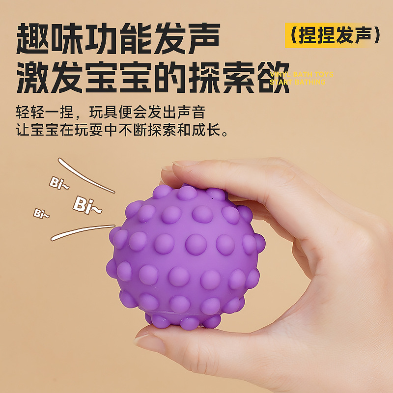 Bolas de agarre de mano Bolas de masaje Bolas de agarre de entrenamiento de percepción Bolas de Manhattan Juegos de baño Bolas de entrenamiento para niños