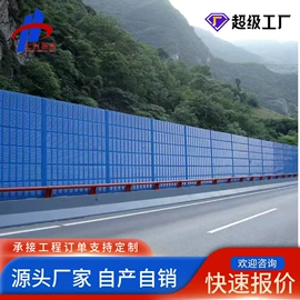 声屏障;防护栏;护栏网