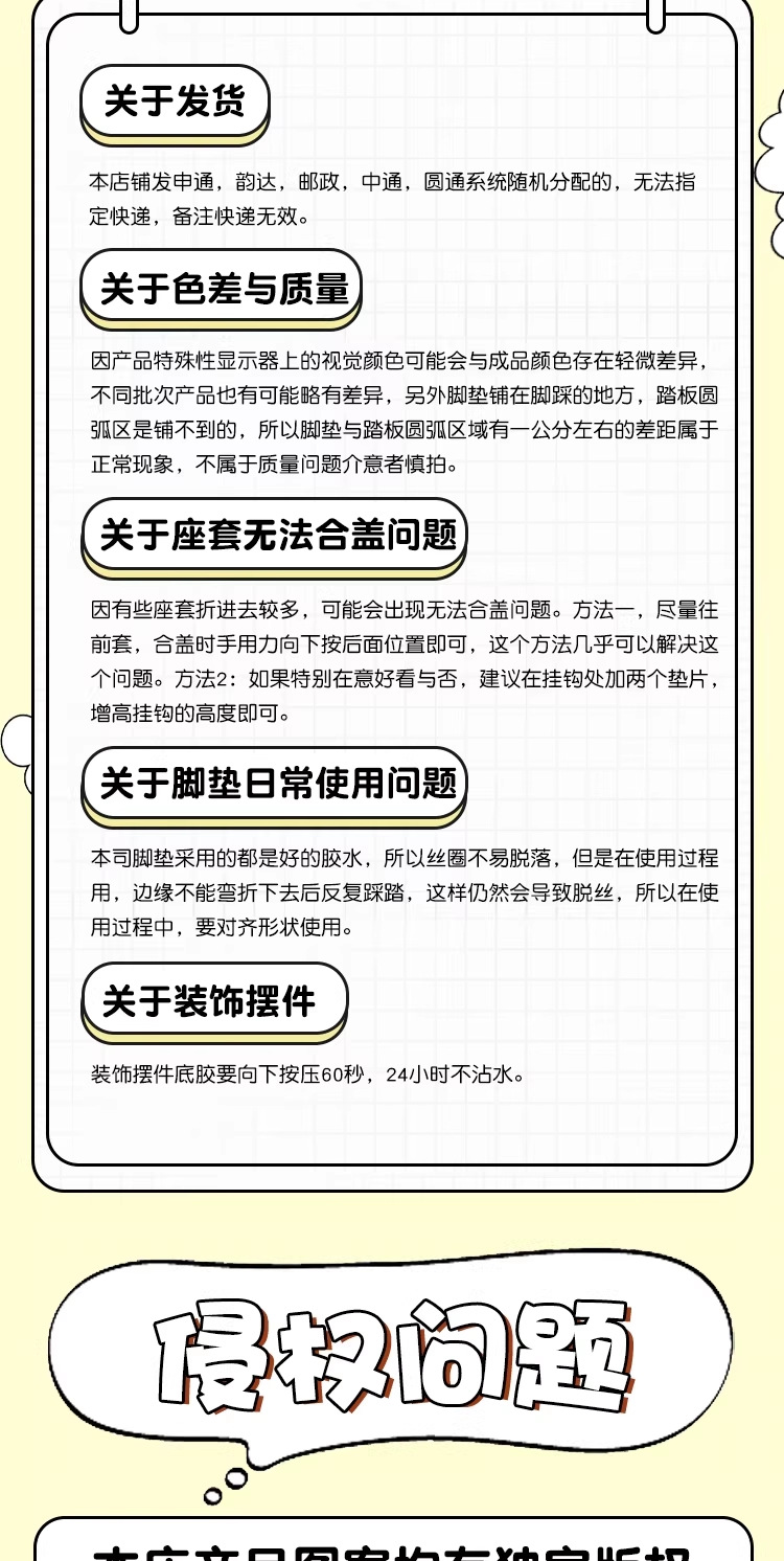 Suitable for Yadi Modern Mulan 70 Electric Scooter Foot Pads, Waterproof Electric Bike Foot Mats, Practical Accessories