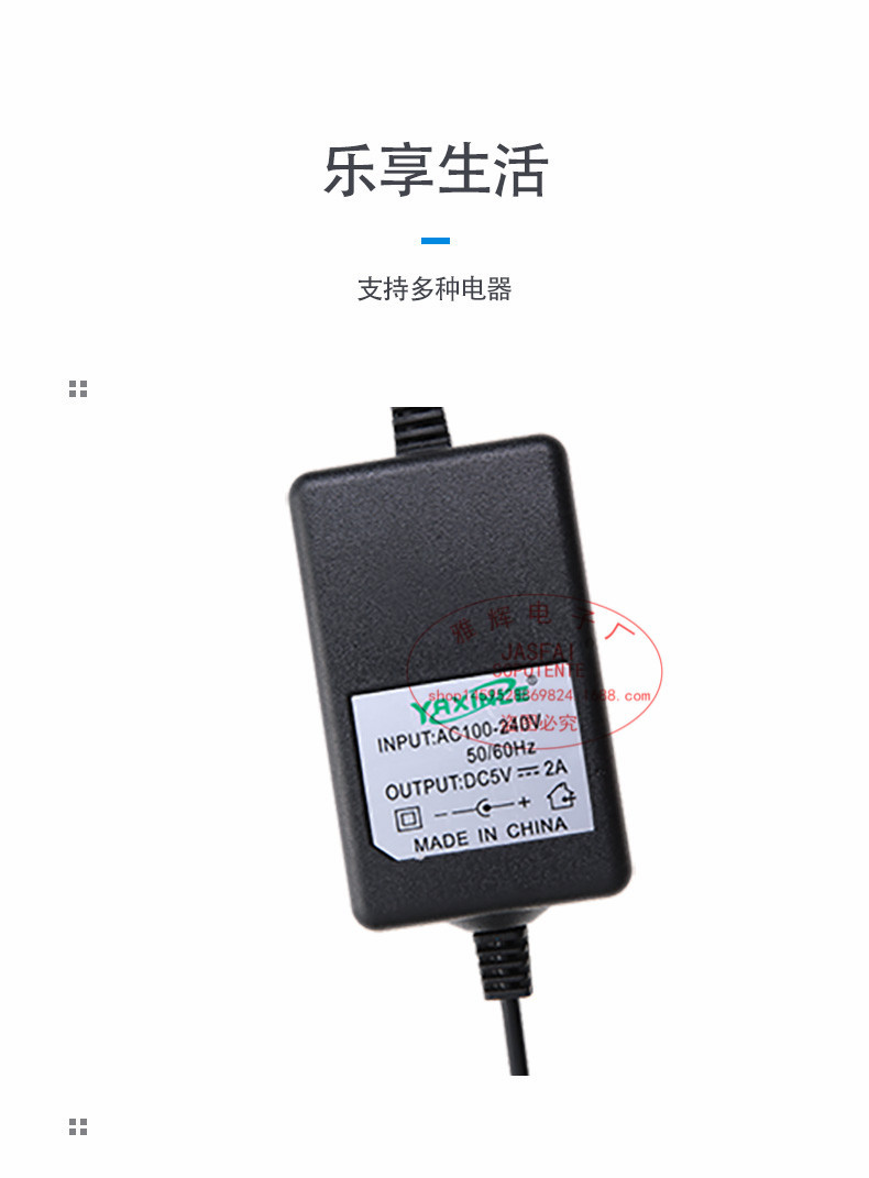 三环英文5V2A_11