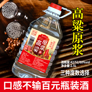 �t����ԭ�{�׾Ƽ��Zʳ�Ɲ�����ɢ�Ƹ߶�Ͱ�b5���ݾƌ��øߙn����