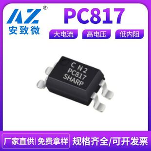 PC817C PC817B SOP-4�������� PC817 817 BPC817 E L817