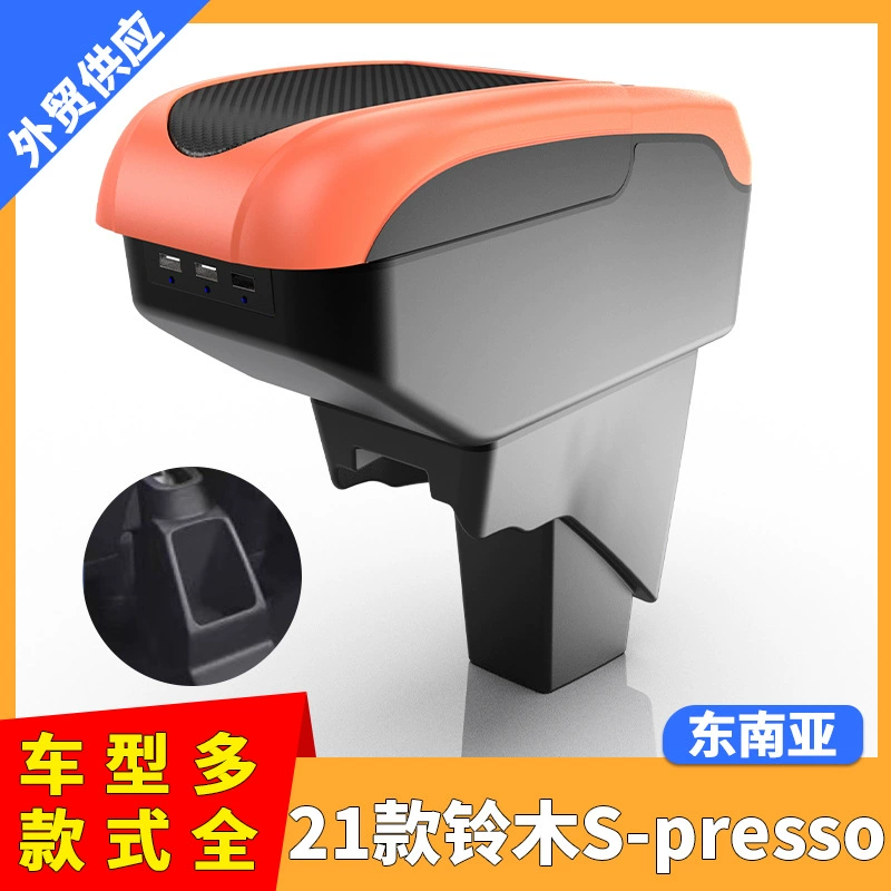 Подходит для 2021 Suzuki S-PRESSO ручной ящик центральный автомобильный подлокотник ящик для хранения центральной консоли