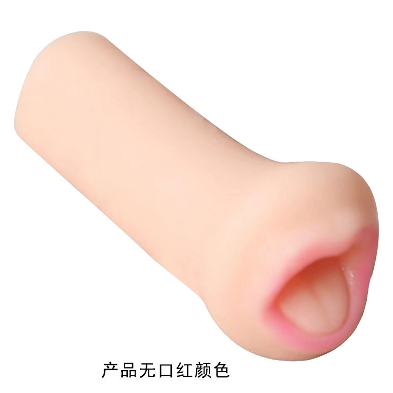 情趣名器倒模嘴巴牙齒口交器便攜式飛機杯男用自慰器成人用品批發