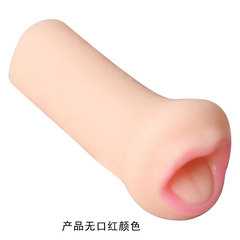 情趣名器倒模嘴巴牙齒口交器便攜式飛機杯男用自慰器成人用品批發