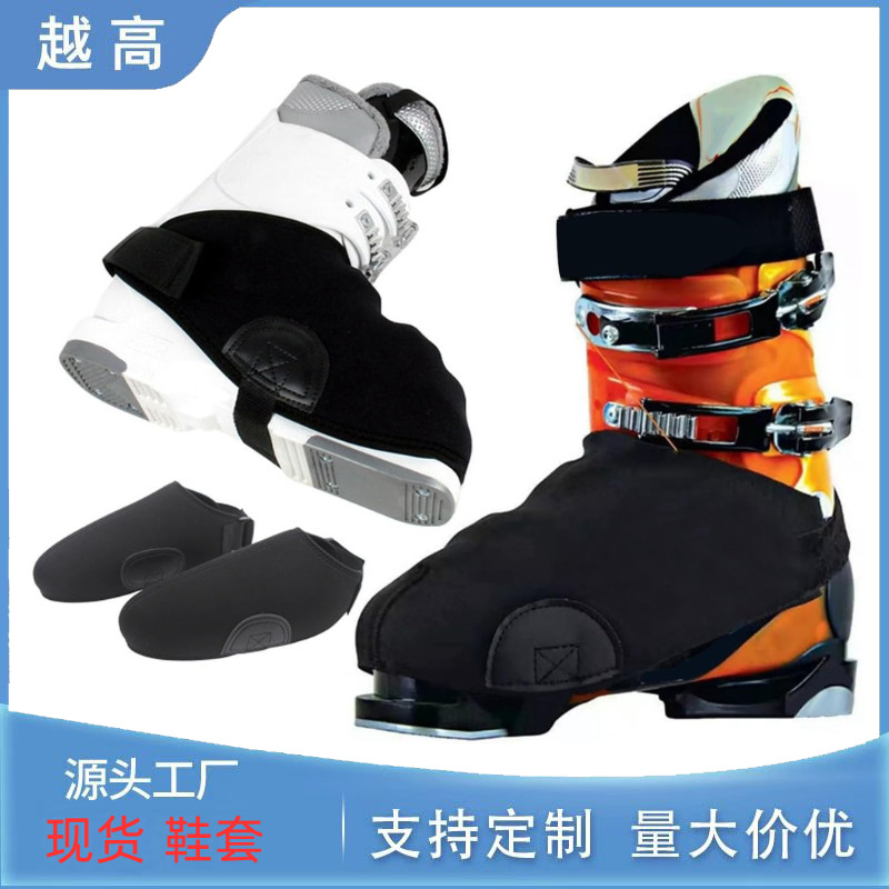 In-stock neoprene ski boot covers, adjustable protective boot covers, can be customized with labels and shipped on demand