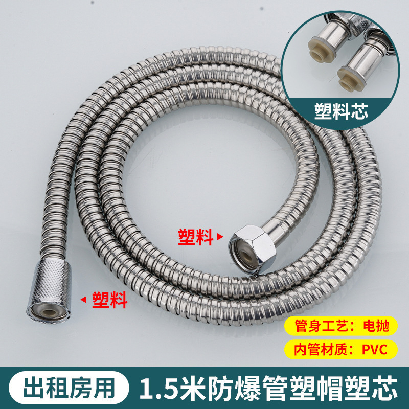 シャワーシャワーホース入浴シャワーヘッド防爆接続管給湯器シャワー共通出水管部品|undefined